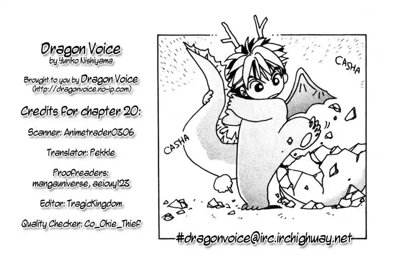 Dragon Voice Chapter 20 1